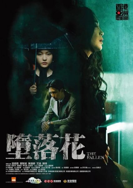 film-1248514-poster-main