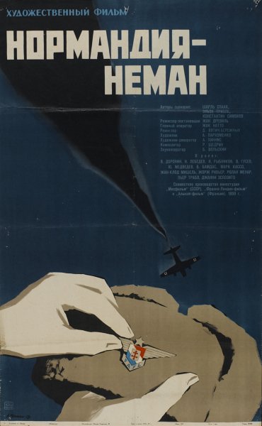 film-46463-poster-main