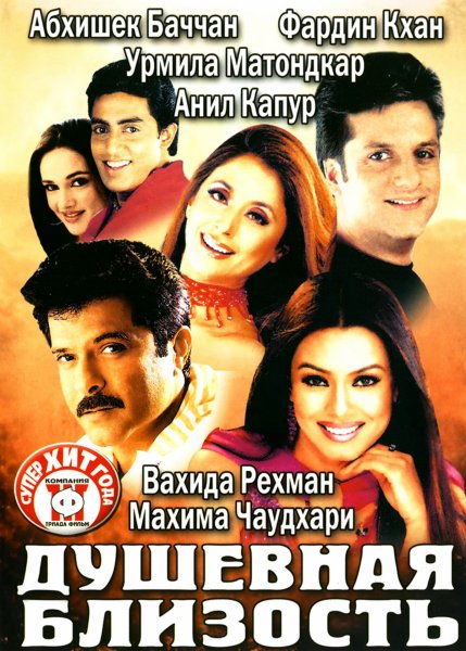 film-52618-poster-main