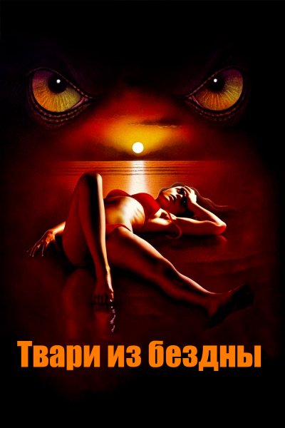 film-429754-poster-main