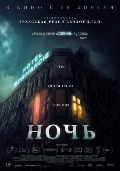 film-1149149-poster-main