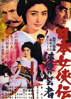 Film-144685-poster-main