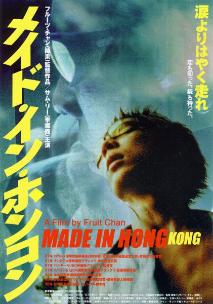 film-114489-poster-main