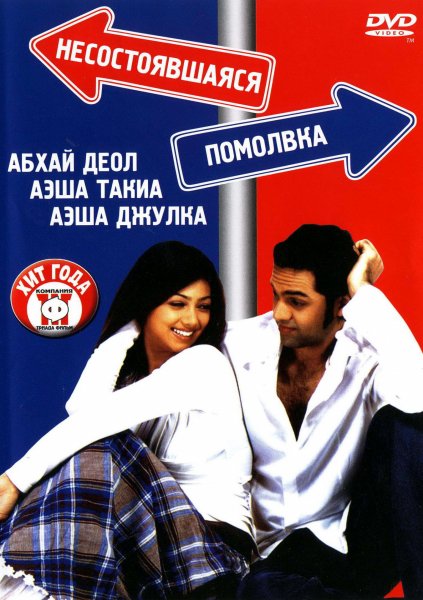 film-106167-poster-main