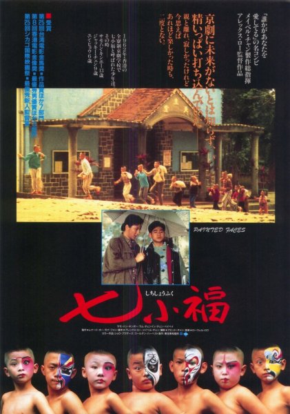 film-37150-poster-main