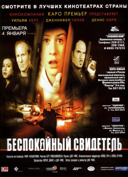 film-13326-poster-main