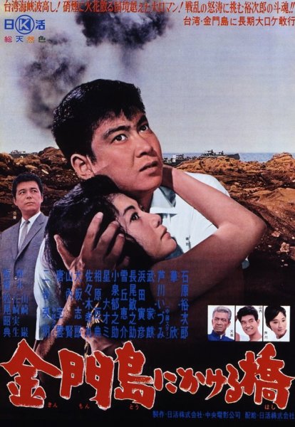 film-55703-poster-main