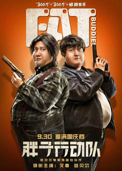 film-1049089-poster-main