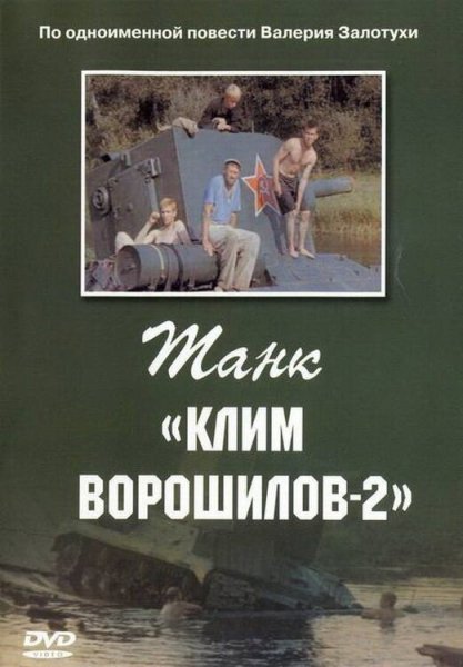 film-42204-poster-main