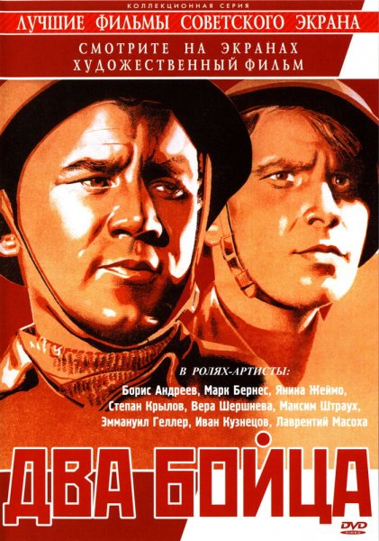 film-44327-poster-main