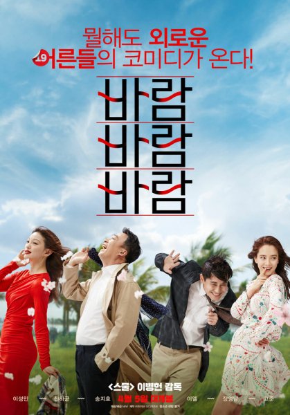 film-1040498-poster-main