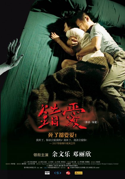 film-400614-poster-main