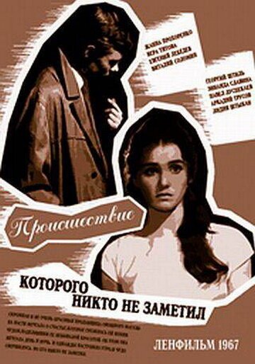 film-43298-poster-main