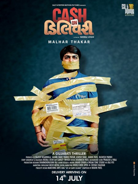 film-1046744-poster-main