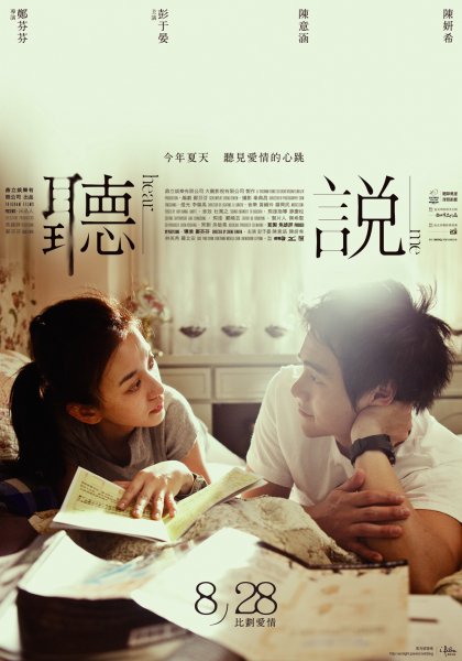 film-497756-poster-main