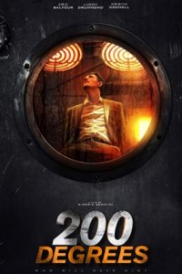 200 градусов по Фаренгейту (2017)