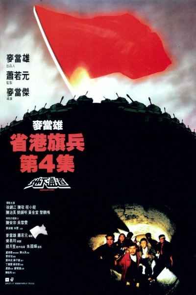 film-312446-poster-main