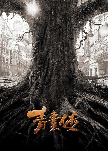 film-15462-poster-main