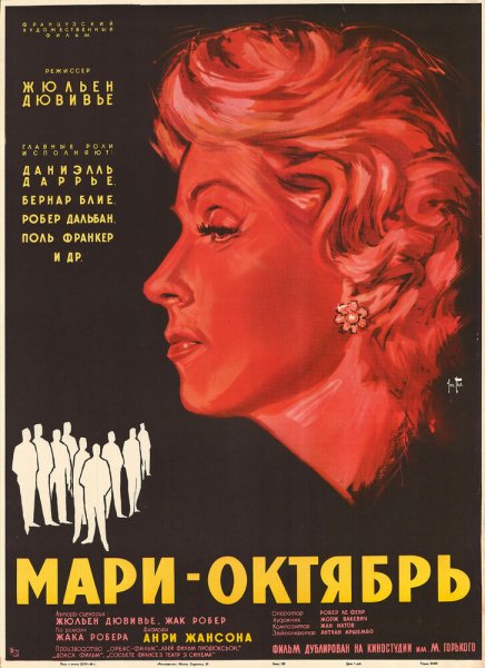 film-126486-poster-main