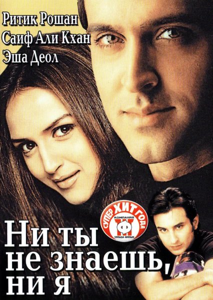 film-94802-poster-main