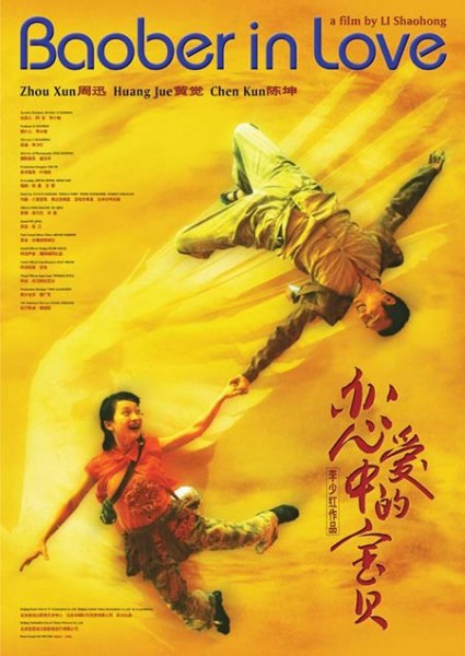 film-82701-poster-main