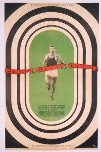 Спорт, спорт, спорт (1970)