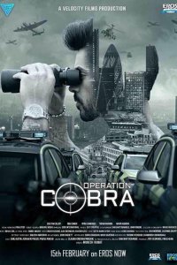 Operation Cobra