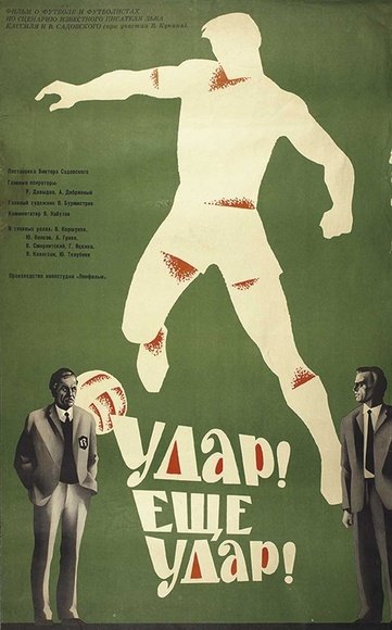 film-42495-poster-main