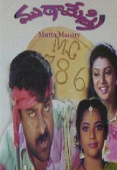 film-54891-poster-main