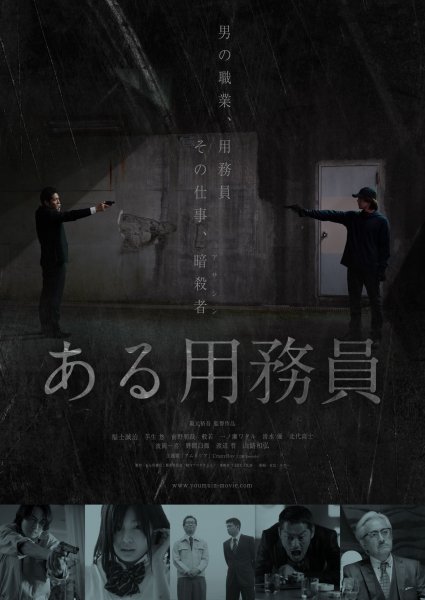 Film-78799-poster-main