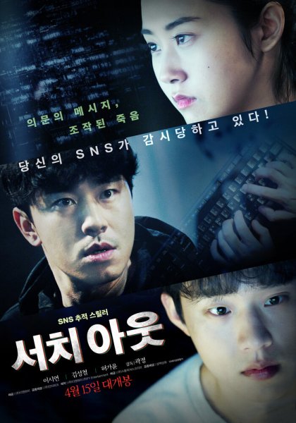 film-1354103-poster-main