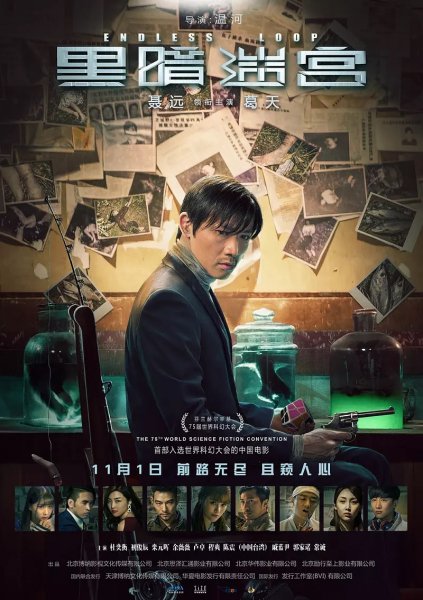 film-1204213-poster-main