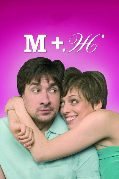 film-421056-poster-main