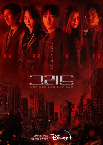 film-4402063-poster-main