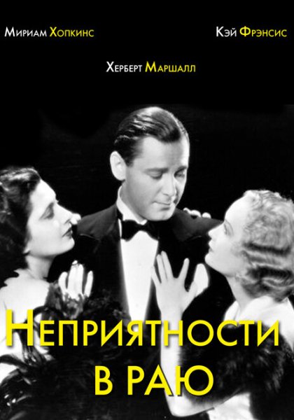 film-8255-poster-main