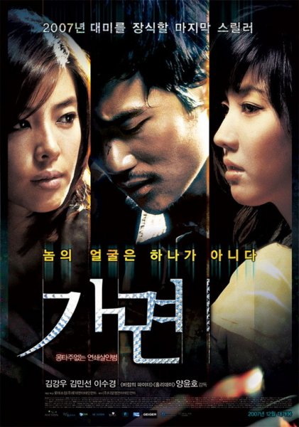 film-414515-poster-main