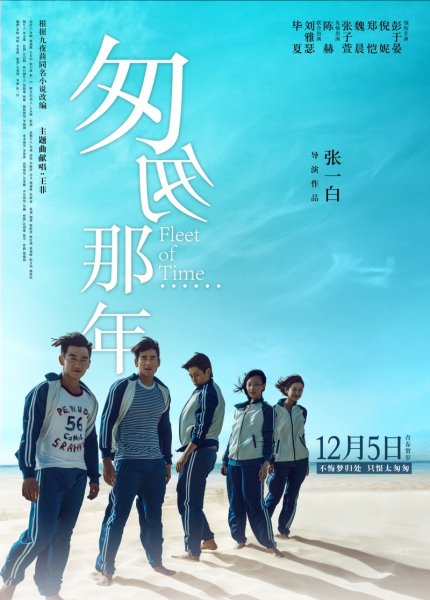 film-860818-poster-main