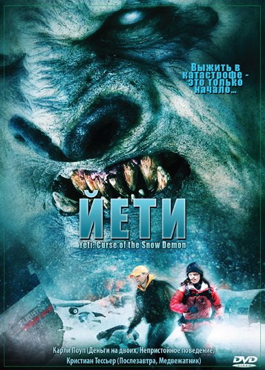 film-306287-poster-main