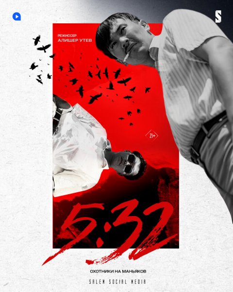 film-4714902-poster-main