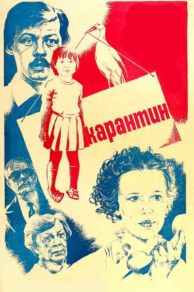 film-44712-poster-main