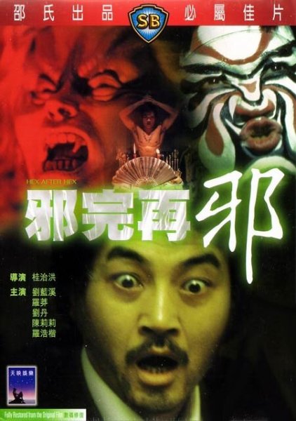 film-135418-poster-main