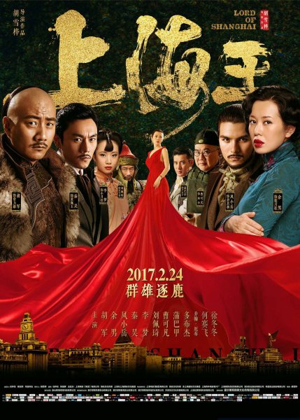 film-965104-poster-main