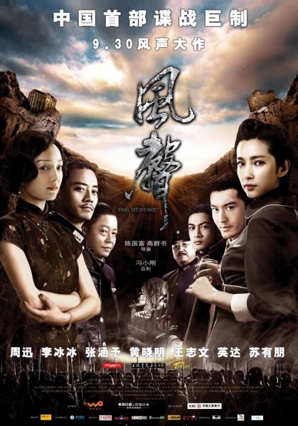 film-470895-poster-main