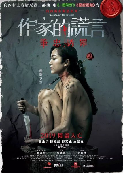 film-1263089-poster-main