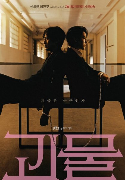 film-1398914-poster-main