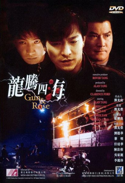 film-36884-poster-main