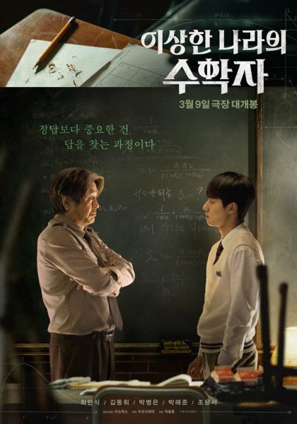 film-1330204-poster-main