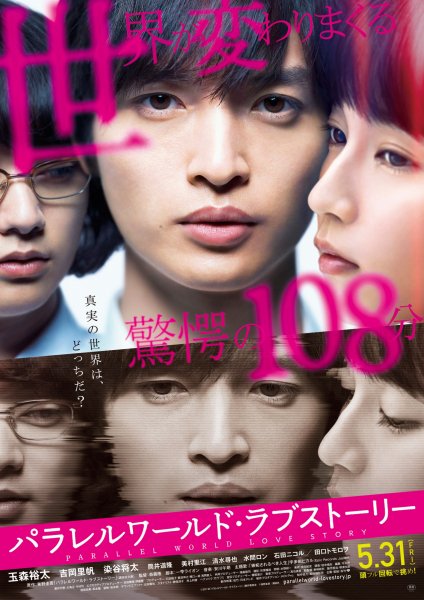 film-1209060-poster-main