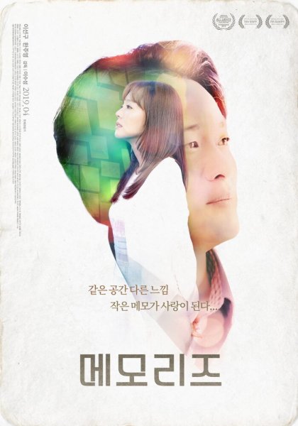 film-1252914-poster-main