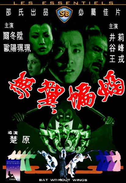 film-53128-poster-main